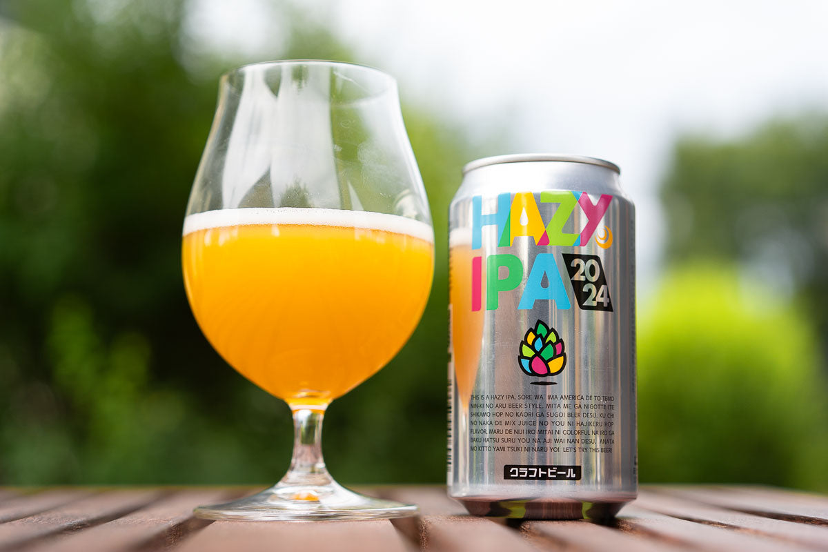 HAZY IPA 2024』8/12〜開栓 – YONA YONA BEER WORKS Online Shop