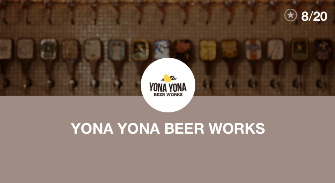 LINEポイントサービス終了のお知らせ – YONA YONA BEER WORKS Online Shop