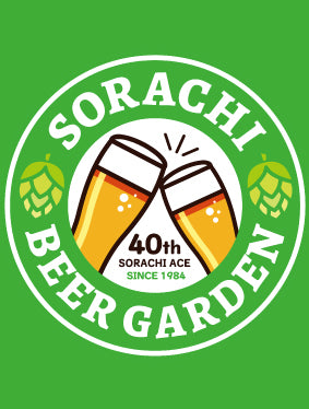 上富良野産ソラチエース DDH Hazy Double IPA』超超限定開栓！9/8